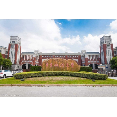 华东政法大学一日研学营